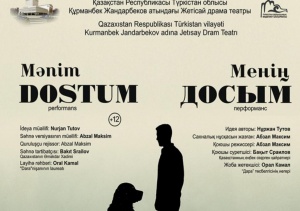 Qazaxıstan teatrı bu g&uuml;n Bakıda  tamaşa g&ouml;stərəcək