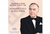 Mədəniyyət Nazirliyi “Mədəniyyətə bağlı ömür” layihəsinə başlayır