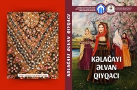 76 müəllifin şeirlərindən ibarət kitab