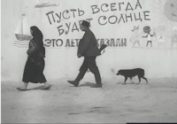Səssizliyin və gecikmiş etirafın poetikası: "Biri vardı, biri yoxdu" filmi (1967)