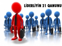 LİDERLİYİN 21 QANUNU - 12. Yaxın çevrə qanunu
