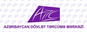 Tərcümə Mərkəzi seçim turlarını davam etdirir