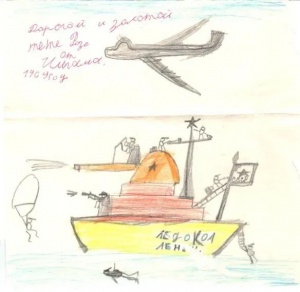 İlham Əliyevin məktəbli ikən çəkdiyi rəsm