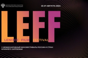 Bu gün  Sankt-Peterburqda LEFF kinofestivalı açılacaq