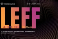 Bu gün  Sankt-Peterburqda LEFF kinofestivalı açılacaq