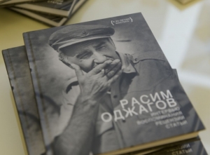 Görkəmli rejissor Rasim Ocaqovun anadan olmasının 90 illik yubileyi münasibətilə Vyanada xatirə axşamı təşkil edilib