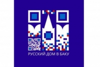 Bakıda “Moskva Günləri” keçiriləcək