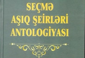 “Seçmə aşıq şeirləri antologiyasi”