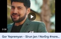 Mədəniyyət Nazirliyi ermənilər tərəfindən  musiqimizin mənimsənilməsinə qarşı konkret mübarizəyə başlayıb