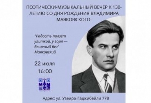 Sabah Bakıdakı Rus Evində Vladimir Mayakovskiyə həsr olunmuş musiqili gecə keçiriləcək