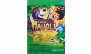 Sabah Gənc Tamaşaçılar Teatrında “Mauqli”nin premyerasıdır