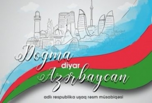 Əziz uşaqlar, “Doğma diyar Azərbaycan” uşaq rəsm müsabiqəsi sizi gözləyir