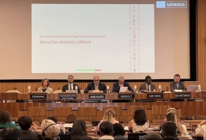 UNESCO Azıx və Tağlar mağaralarını İrs Komitəsinin İlkin siyahısına daxil edib