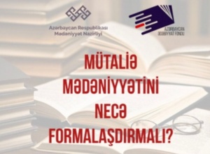 MÜTALİƏ MƏDƏNİYYƏTİ – 25. Oxucu kavlifikasiyası