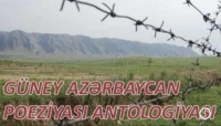 GAP Antologiyasında Rəhim Təkinin “Cəhənnəm” şeiri