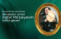 Unudulmaz xanəndə Sabir Mirzəyevin xatirəsi anılacaq