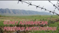 GÜNEY AZƏRBAYCAN POEZİYASI  ANTOLOGİYASInda Rza Nurinin “Küçələrə  su səpmisən” şeiri