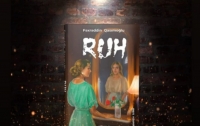 RUH – Fəxrəddin Qasımoğlunun yeni detektivi