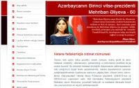 Respublika Gənclər Kitabxanasında “Azərbaycanın Birinci vitse-prezidenti Mehriban Əliyeva -60” adlı elektron məlumat bazası hazırlanıb