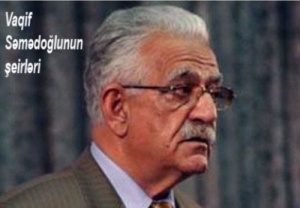 VAQİF SƏMƏDOĞLU, “Nüşabəyə”