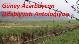 Güney Azərbaycan Poeziyası Antologiyasınd Həkimə Babakişizadənin “Ümidsizlik sindromu” şeiri