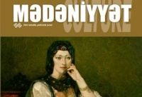 “Mədəniyyət/Culture” jurnalının yeni sayı işıq üzü görüb