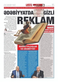 “Ədəbiyyatda gizli reklam olmalıdırmı” mövzusuna Çingiz Abdullayevin və Varisin münasibətləri