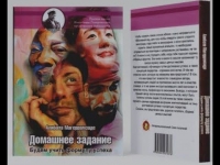Motivasiya barədə kitab yazmaq zərurəti nədən yarandı?