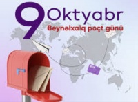 &Uuml;mumd&uuml;nya Po&ccedil;t G&uuml;n&uuml;: qlobal əlaqələrin və &uuml;nsiyyətin tarixi