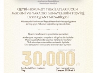 Mədəniyyət Nazirliyi qeyri-hökumət təşkilatları üçün mədəni və yaradıcı sənayelərin təşviqi üzrə qrant müsabiqəsi elan edib