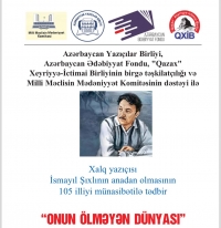 Bu gün Xalq Yazıçısı İsmayıl Şıxlının 105 illiyi Yazıçılar Birliyində qeyd ediləcək