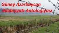 Güney Azərbaycan Ədəbiyyatı Antologiyasında Zaman Paşazadənin “Klaustrofobiya” şeiri