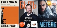 Qışın ən yaxşı kitabları