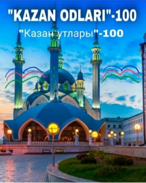 Kazan tatarlarının ədəbi orqanının 100 yaşı tamam oldu