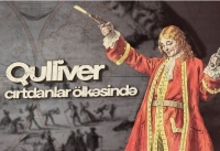 “Qulliver Cırtdanlar ölkəsində” yenidən Gənc Tamaşaçılar Teatrında nümayiş olunacaq