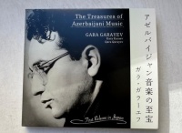 Yaponiyada Qara Qarayevin musiqilərindən ibarət  kompakt disk hazırlanıb