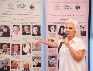 İsraildə “Azərbaycan yəhudiliyinin çiçəklənməsi” adlı kitabın təqdimatı olub