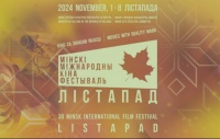 Azərbaycan XXX Minsk Beynəlxalq Kinofestivalında təmsil olunur