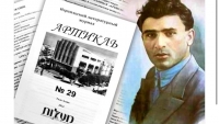 Mikayıl Müşfiq yaradıcılığı İsrailin ədəbiyyat jurnalında