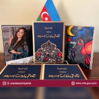 Qətərdə Leyla Əliyevanın kitabının təqdimatı keçirilib