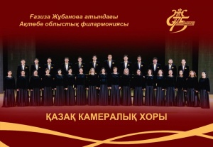 Türk Mədəniyyəti və İrsi Fondundan Füzulinin 530 illiyinə töhfə - Qazax Kamera Xoru Orkestri Azərbaycanda konsert verəcək