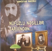 Şəmistan Nəzərlinin 80 yaşına növbəti kitabı