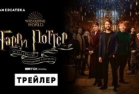 “Harri Potter 20 ildən sonra: “Xoqvartsa dönüş” seriyasının rəsmi treyleri işıq üzü görüb