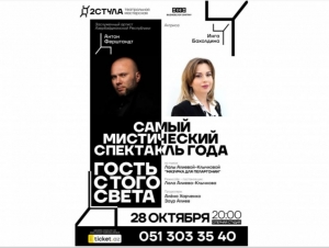 Sabah Opera Studiyasının səhnəsində yeni tamaşa təqdim olunacaq