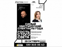 Sabah Opera Studiyasının səhnəsində yeni tamaşa təqdim olunacaq