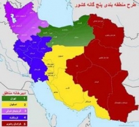 Güney AZƏRBAYCANDAN Dərviş Təbrizli - ANONS