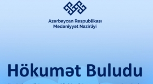 Mədəniyyət Nazirliyinin müvafiq informasiya sistemləri və ehtiyatları “Hökumət buludu”na miqrasiya edilib
