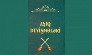 “Aşıq deyişmələri” adlı antologiya işıq üzü görüb