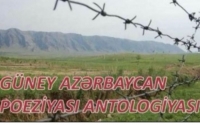 Güney Azərbaycan Poeziyası Antologiyasında Məmməd Nasirinin “Ağ zəmi” şeiri