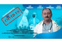 Sabir Məmmədovun oynadığı film ABŞ-da film festivalında nümayiş olunacaq